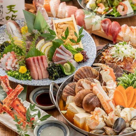 【絢爛コース】自慢の鮮魚を堪能♪メインに旨味が凝縮した魚貝鍋◎2.5時間飲み放題9品6000円
