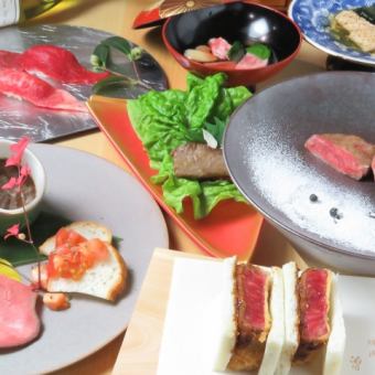 【梅】お肉を愉しむコース全料理11品⇒8800円（税込）
