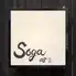soga 08