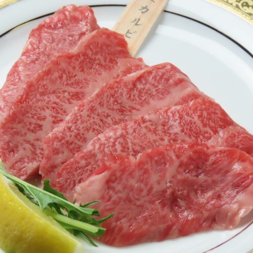 特上カルビ