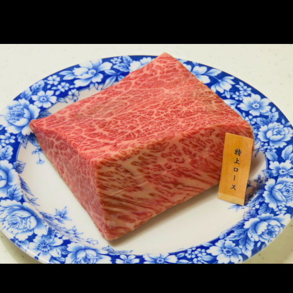 知床牛（写真は）特上ロース