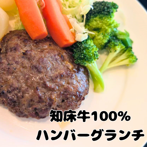 お得なランチも♪