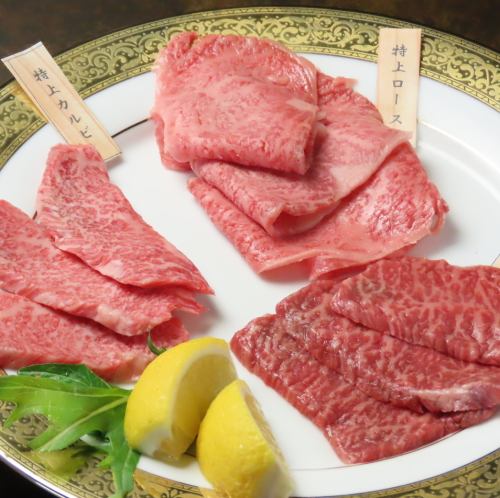 知床牛3種盛