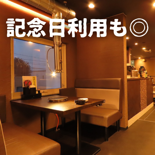 知床が誇る贅沢な和牛を、落ち着いた店内でお楽しみください。