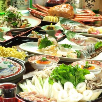 7道菜2小時【含無限暢飲】鎌倉套餐（含稅5,500日圓），可選擇「切丹波火鍋」或「後樂荷爾蒙」主菜