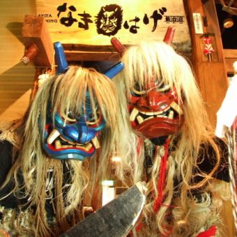 家庭套餐（每套6600日元）——非常适合有孩子的家庭