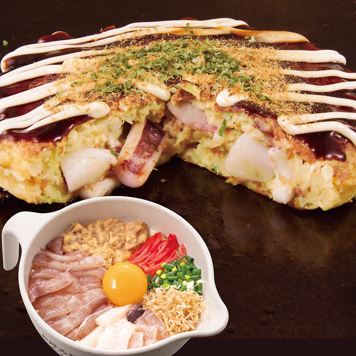 リーズナブルでボリューム満点のお好み焼きをみんなでわいわいと
