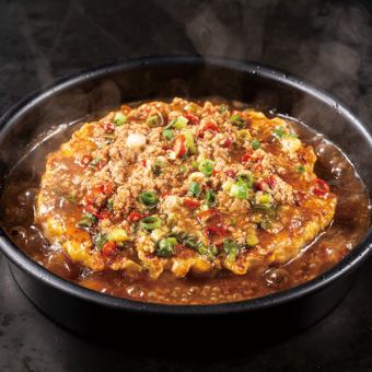 旨辛麻婆煮込み豚玉