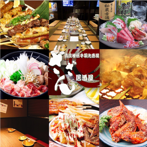 To the farewell party! ☆ Exceptional ☆ 2980 yen with all-you-can-drink all 10 items ~ !!