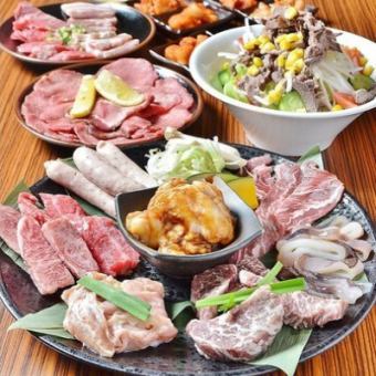 【附2小时无限畅饮】可以品尝烤肉店Kenchan著名的“牛舌”的“超值套餐”（共9道菜品）