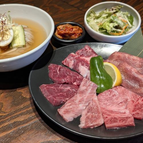 【お昼も夜も本格焼肉】　塩タン付人気ベスト４の焼肉セット