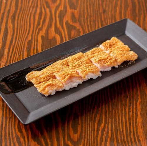 旨塩トロてっちゃん