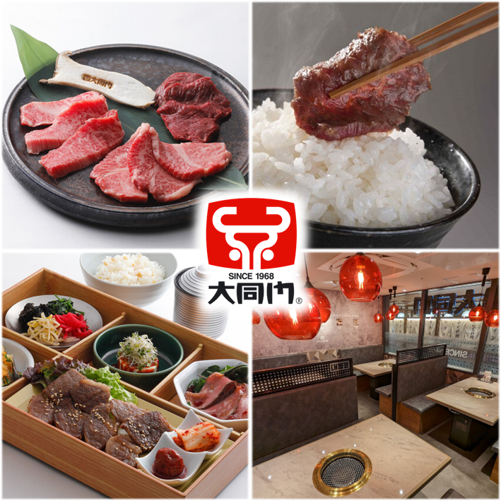 焼肉食べ放題☆カジュアルプラン 小学生半額!幼児無料!