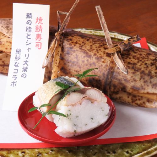 四季を愉しむ料理の数々