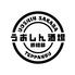 うおしん酒場 梅田鉄板部