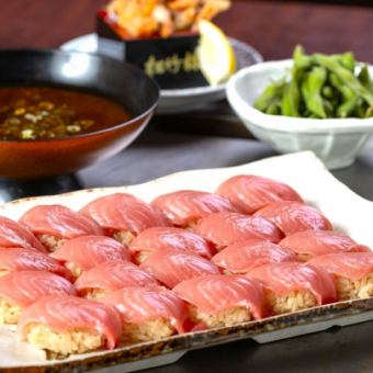 中トロ寿司食べ放題 4980円⇒4480円