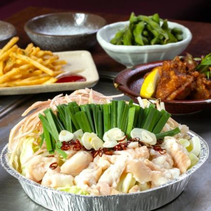 【飲み放題付き】国産もつ鍋食べ放題　5480円⇒4000円