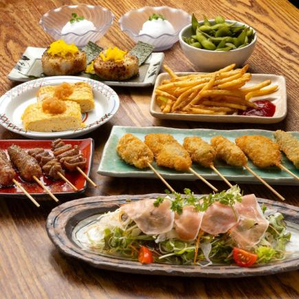 【日～木限定】飲み放題付！酒場コース