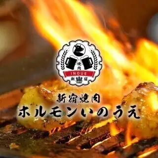 飲み放題付きおつまみコース（5000円コース）