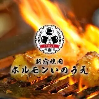 飲み放題付きおつまみコース（5000円コース）