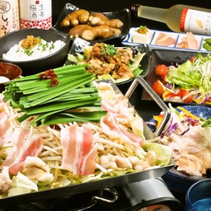 【電視廣播紀念·Chirimoto鍋套餐】2小時所有你可以喝和美食10項4200日元⇒3700日元