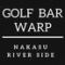 博多 GOLF BAR WARP 中洲 RIVER SIDE（ゴルフバー ワープ）