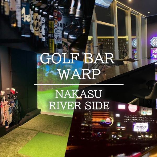 (Also for after-parties♪) It's not just golf!! [Karaoke] [Darts] [Shisha], movies, etc. There are many ways to enjoy it!