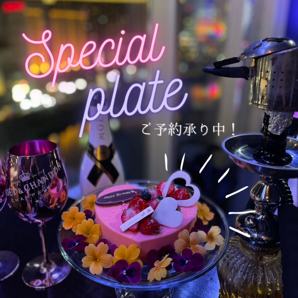 [NEW] Perfect for dates and birthday parties ◇◆ WARP Surprise Plate ◇◆ (Advance reservation required)