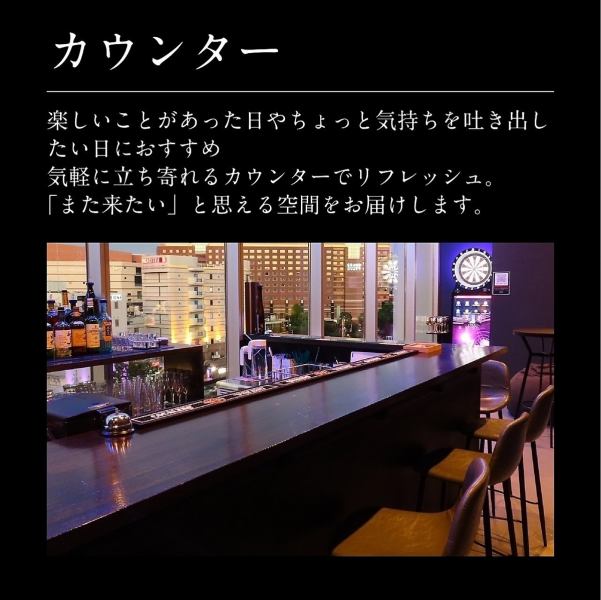 【中洲の夜景を一望できるカウンター席】ゴルフの利用だけでなく、カラオケやダーツバーとして利用していただくことも可能です。「普段ゴルフをされる方もされない方も、気軽にゴルフを楽しんでほしい」というコンセプトのもと、作り上げられています！★ゴルフ/カラオケ/ダーツ/シーシャ/デート/女子会/二次会/夜景★