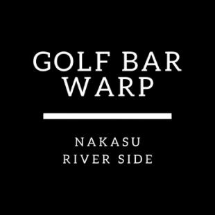 5,500円プラン U35限定！ゴルフ・飲放2H・カラオケ・ダーツ込で通常8100円が5500円に！