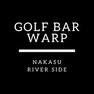 20歳から35歳限定! U35ゴルフ・飲放2H・カラオケ・ダーツ込で通常8100円が5500円に!