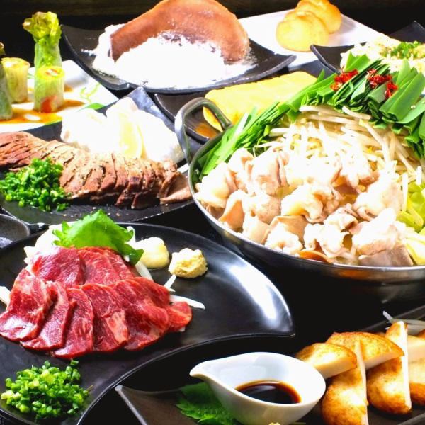 【当日もOK！】九州料理が堪能できるコースは3000円～多数ご用意♪自慢のもつ鍋もついてます！