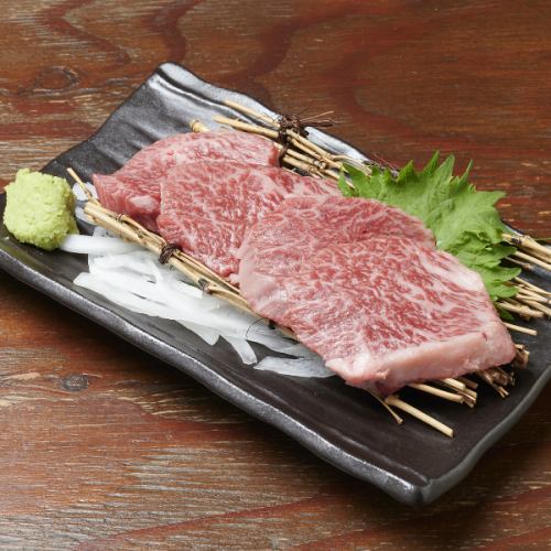【お肉の濃厚な味わい】さきちゃん（国産和牛ハラミ）