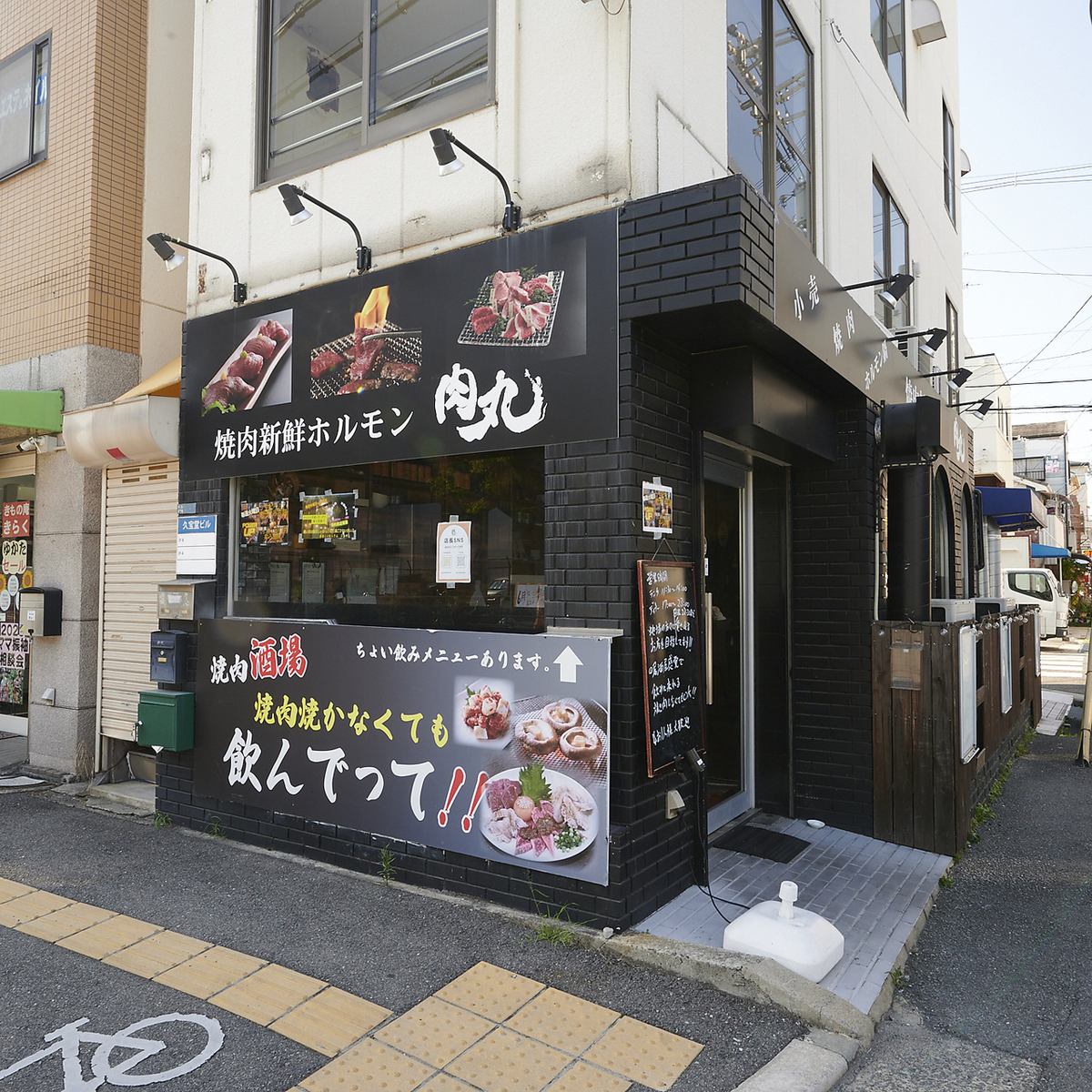 【火・木・金限定】無料飲み放題やってます◎
