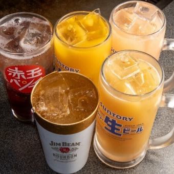 【平日単品飲み放題】ビール苦手な方にうれしい♪生ビールなし全101種90分飲み放題1,100円(税込)