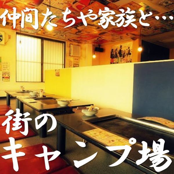 Tatami mat seats are popular for families.Even people with small children can use it with confidence.By all means, please enjoy all-you-can-eat monja in authentic Tsukishima with your family at "Tsukishima All-You-Can-Eat Monja" Taiyo no Jidai Aoe Sohonten.Omotemachi store and Kurashiki Nakasho store are also available.Please use it.