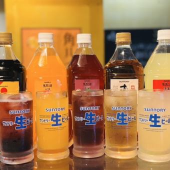 Weekdays only! [90 minutes all-you-can-drink alcohol] 1,100 yen (tax included) *Draft beer not included