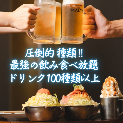 압도적인 종류의 음료 무제한