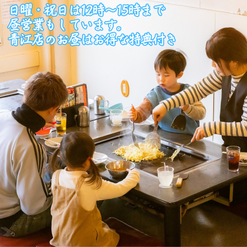 일 공휴일에 유익한 낮 영업(12시~15시) 개시입니다!!