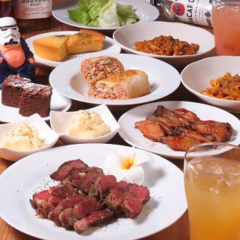 ≪女子会コース≫ お肉！サラダ！マッシュポテト！6品！デザート&2時間飲み放題付き！【4000円】
