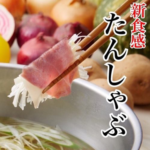 [Secret popular menu...!] A little luxurious ♪ All-you-can-eat domestic beef and tongue for 90 minutes ☆