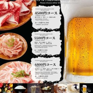 【迎送会】国产牛和美味舌宴套餐～6种肉无限畅饮+酒精无限畅饮120分钟5,500日元
