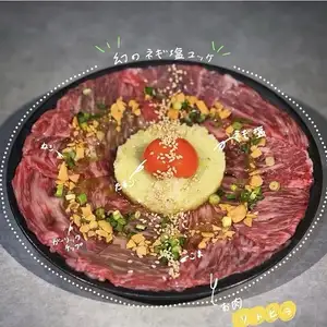 炙り塩ユッケ