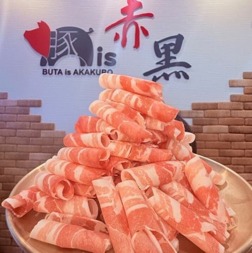 Depe 3件套裝