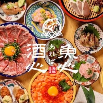 大宮駅徒歩1分。完全個室で味わう生牡蠣＆海鮮三昧、黒毛和牛＆牛タンしゃぶしゃぶ