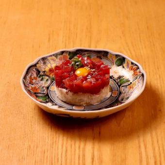 鮪のユッケ仕立て