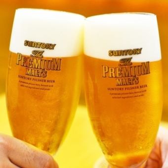 [This is for a sudden drinking party!!] Includes draft beer ★ 120 minutes all-you-can-drink with over 50 types of drinks for 1,960 yen