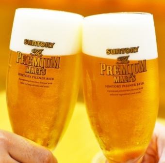 【这是为了突然的酒会！！】附生啤酒★50种以上饮料120分钟无限畅饮1,960日元