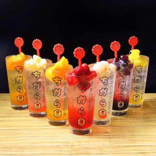 フルーツたっぷりサワー★