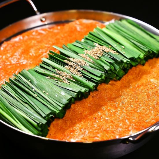 味噌もつ鍋や新登場の明太とろろもつ鍋を今年はお愉しみください